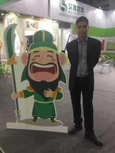 互联网大会